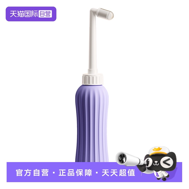 嫚熙抗菌清洗器孕产期私处冲洗器