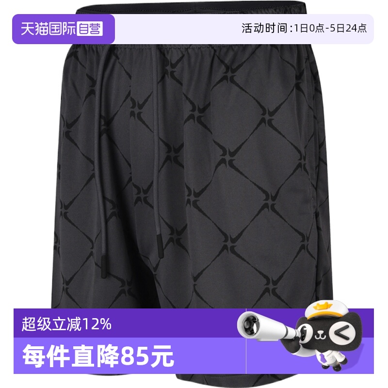 【自营】耐克男子AS M NK DF 6IN SHORT运动休闲短裤HV1891-060