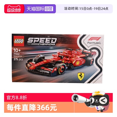 【自营】LEGO乐高speed超级赛车77242法拉利F1儿童积木玩具