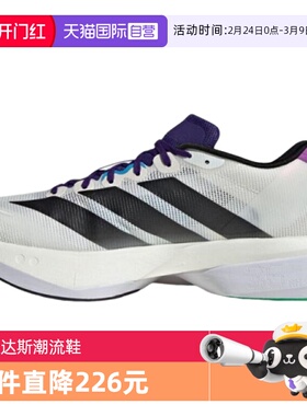 【自营】adidas阿迪达斯男鞋ZERO BOSTON 13运动训练跑步鞋JS4946