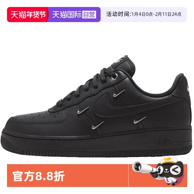 【自营】Nike耐克女鞋空军一号四勾休闲板鞋运动鞋HQ1180-001