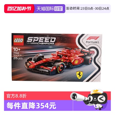 【自营】LEGO乐高speed超级赛车77242法拉利F1儿童积木玩具