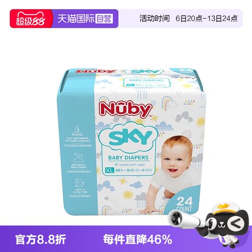 自营拉拉裤Nuby/努比超薄透气