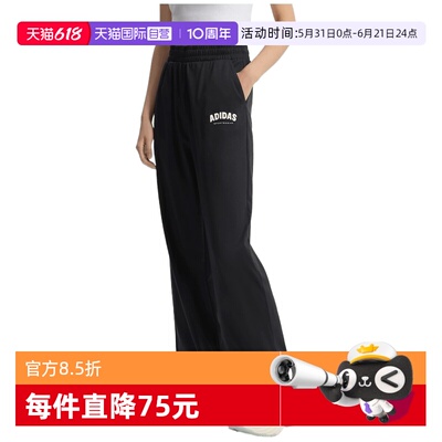 【自营】adidas阿迪达斯GFX KN PNT女子运动休闲长裤KS5413