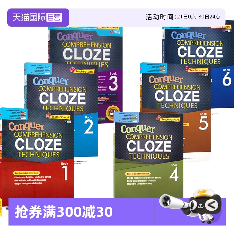 【自营】SAP Conquer Comprehension Cloze Techniques  新加坡英语 攻克系列 完形填空专项练习册 1-6年级 提高版 英文原版进口