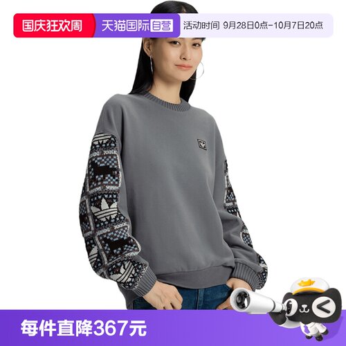 【自营】adidas阿迪达斯三叶草女子运动休闲圆领套头衫卫衣IA8931