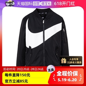 【自营】Nike耐克童装秋冬棉服外套男童休闲时尚立领夹克保暖上衣