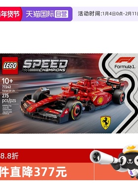 【自营】乐高speed超级赛车77242法拉利F1儿童积木玩具