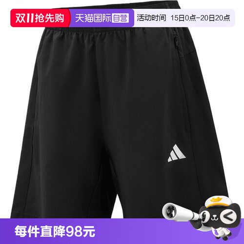 【自营】adidas阿迪达斯WE BAS WV SHO男子运动休闲短裤KA3549