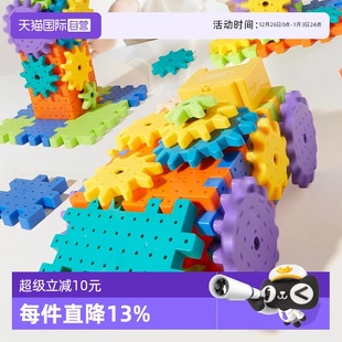 大颗粒旋转会动儿童益智玩具 mideer弥鹿齿轮电动积木拼装 自营
