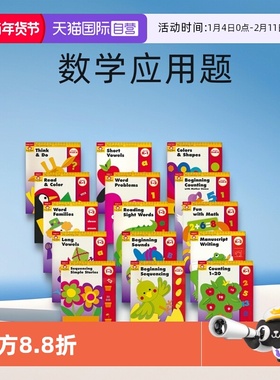 【自营】Evan-Moor The Learning Line Grade PreK-2 美国加州学习起跑线 单词家族 长短元音 英语高频词  数学应用题 英文原版