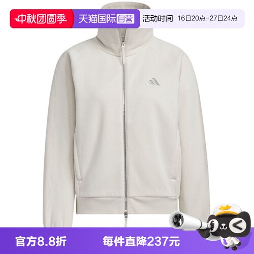 【自营】Adidas阿迪达斯女子休闲运动针织夹克 KC0047