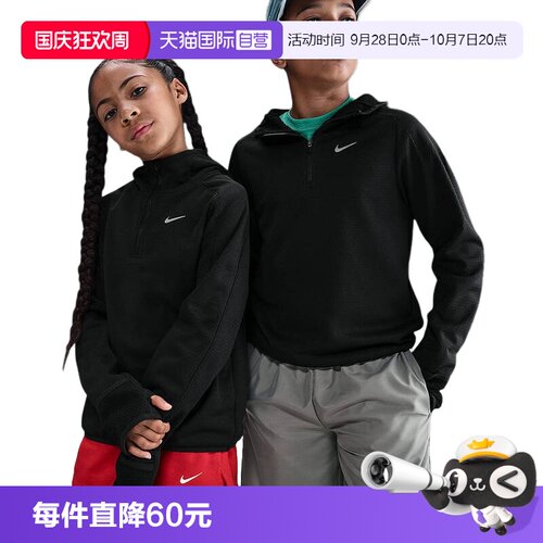 【自营】Nike耐克大童运动针织休闲夹克时尚半拉链卫衣HV0197-010