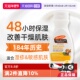 帕玛氏乳木果滋养身体乳250ml保湿 自营 滋润