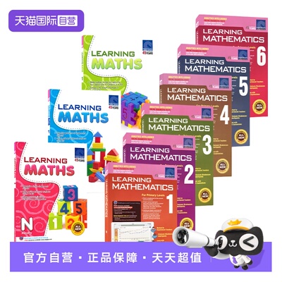 【自营】新加坡数学幼儿园-小学6年级 SAP Learning Math N-G6 学习系列练习册英文版 数学CPA建模教学法 Mathematics 英文原版
