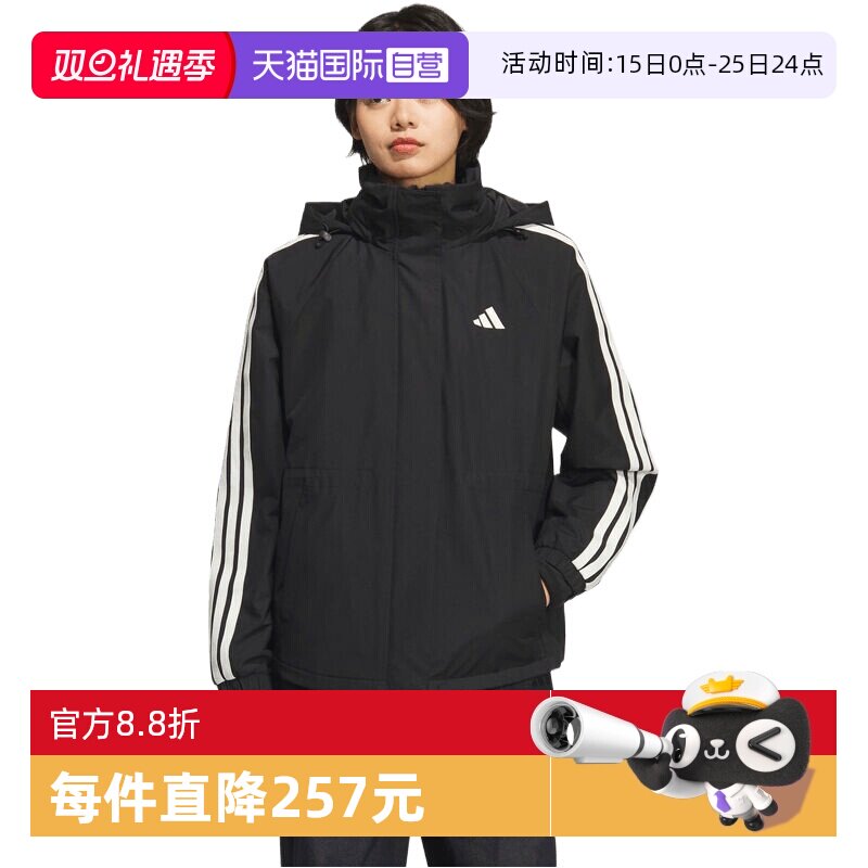 【自营】adidas阿迪达斯女子MS 3IN1 JKT运动健身夹克外套KB7591