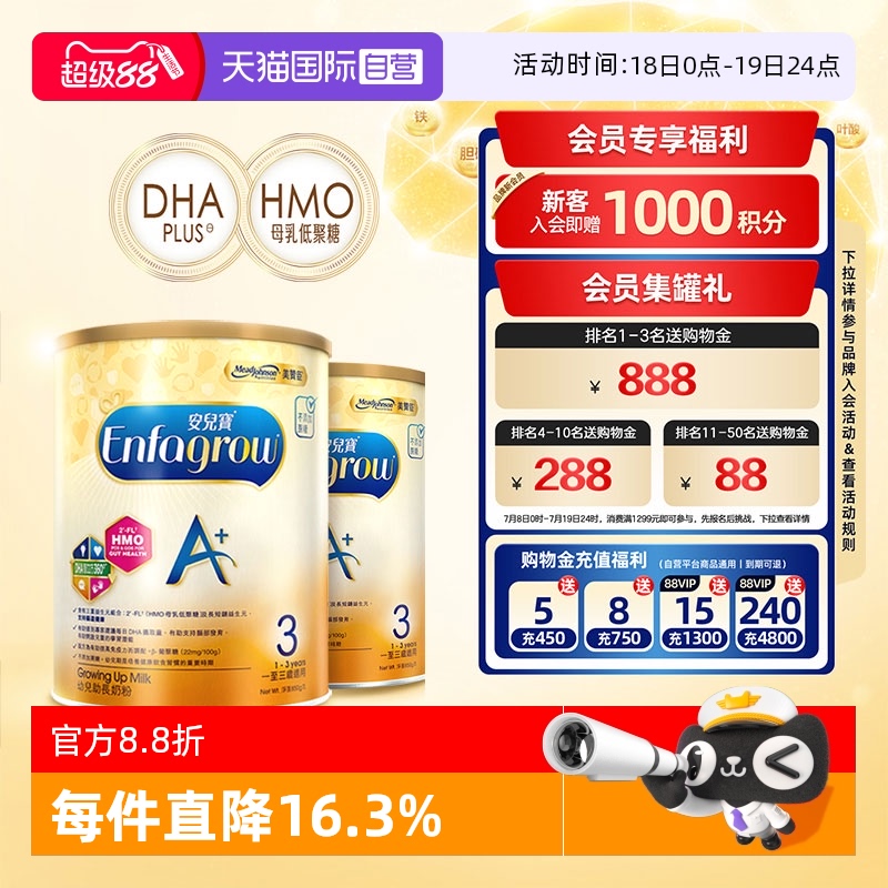 香港进口；港欧双重监管；DHA智立方361°配