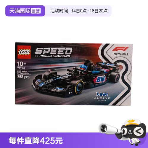 【自营】乐高speed超级赛车 77248 BWT Alpine F1® 车队积木玩具