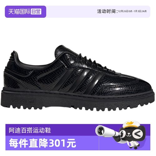 【自营】adidas阿迪达斯三叶草男女SAMBA WTR运动休闲鞋KI6278
