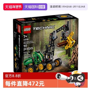 【自营】LEGO乐高机械组42218JohnDeere1470H轮式森林收割机玩具