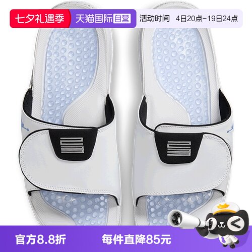 【自营】Nike耐克男子休闲拖鞋白蓝休闲沙滩鞋一字拖 FN2452-104