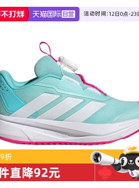【自营】adidas阿迪达斯女童DURAMOSL2 HABU运动训练跑步鞋HP3591