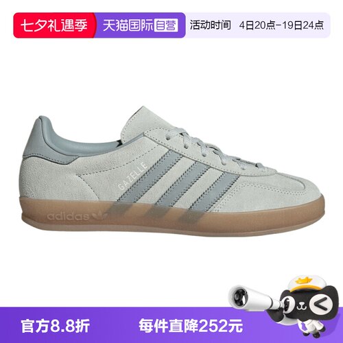 【自营】adidas阿迪三叶草男女GAZELLE INDOOR运动休闲鞋IH9219