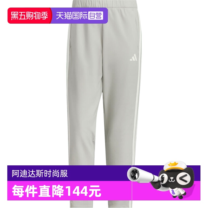 【自营】adidas阿迪达斯男子ST SPORTS BD TP运动休闲长裤KC2852