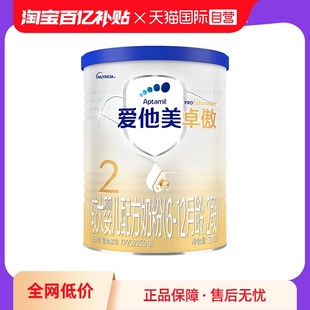 爱他美卓傲较大婴儿配方奶粉2段300g 自营