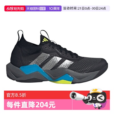 【自营】adidas阿迪达斯RAPIDMOVE ADV2 TRAINER男子运动鞋JQ4118