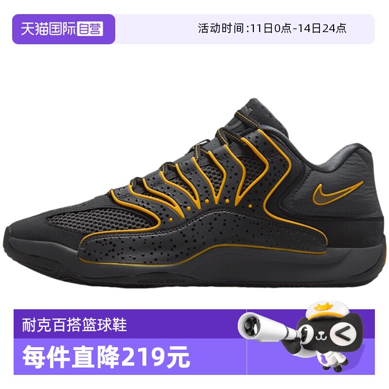 【自营】Nike耐克男鞋训练实战杜兰特篮球鞋缓震运动鞋HV1991-002