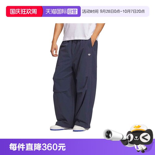 【自营】adidas阿迪达斯三叶草男子运动休闲梭织宽松长裤IA7504