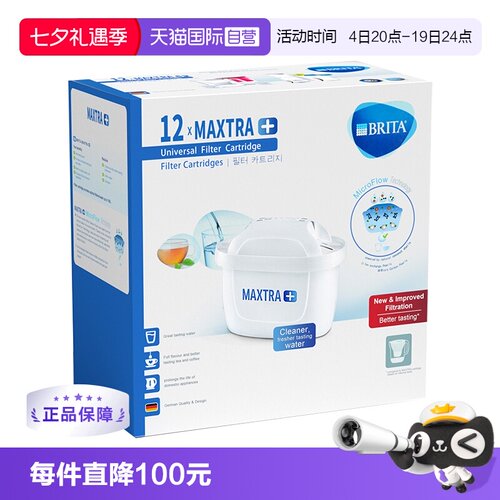 德国品牌净水专家 家用滤水设备代名词