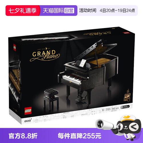 Ideas系列，18岁+，3662颗颗粒