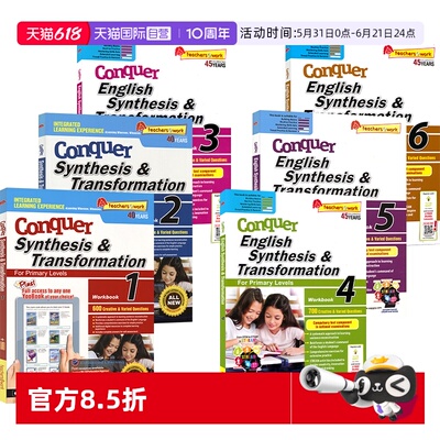 【自营】新加坡攻克英语句子合成&变形 SAP Conquer Synthesis & Transformation 1-6年级练习册 连词 英文原版进口教材教辅练习册