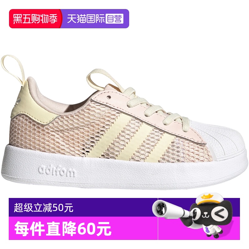 轻盈网面 一脚蹬 贝壳头防踢防撞