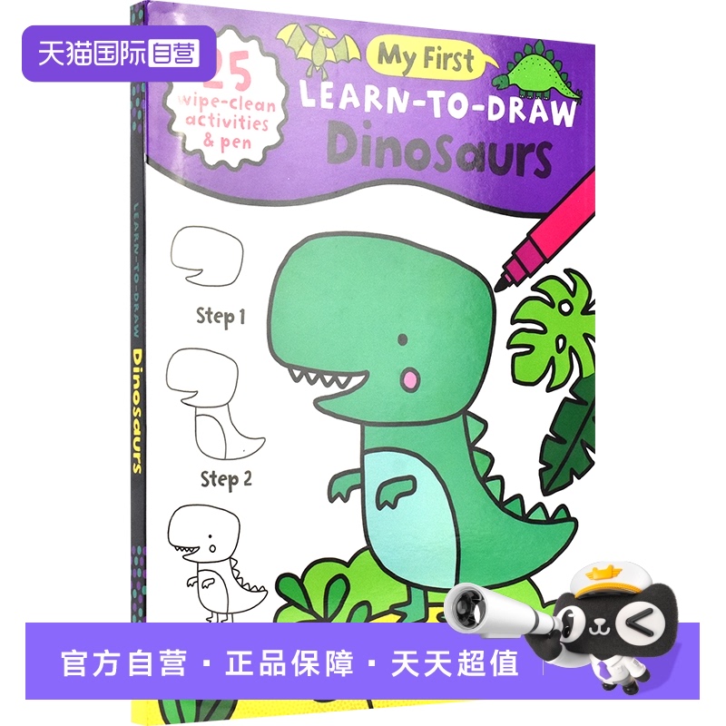 【自营】英文原版 My First Learn-to-draw Dinosaurs 可擦写益智绘本书 恐龙 恐龙绘画教程 认知形状 幼儿早教启蒙 儿童英语读物