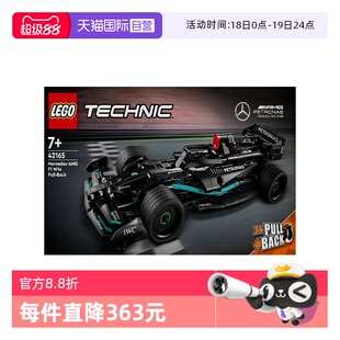 【自营】乐高42165机械组梅赛德斯回力赛车拼搭积木儿童玩具礼物