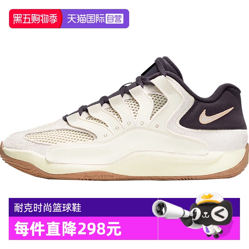 【自营】NIKE耐克男子KD18 LE EP运动篮球鞋II3841-100