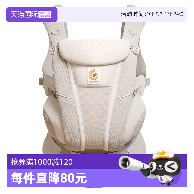 ergobaby婴儿背带新生儿可用
