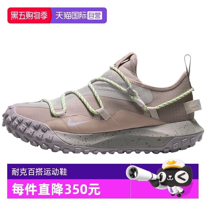 【自营】nike耐克男鞋户外徒步登山越野跑步鞋IB7328-003休闲鞋