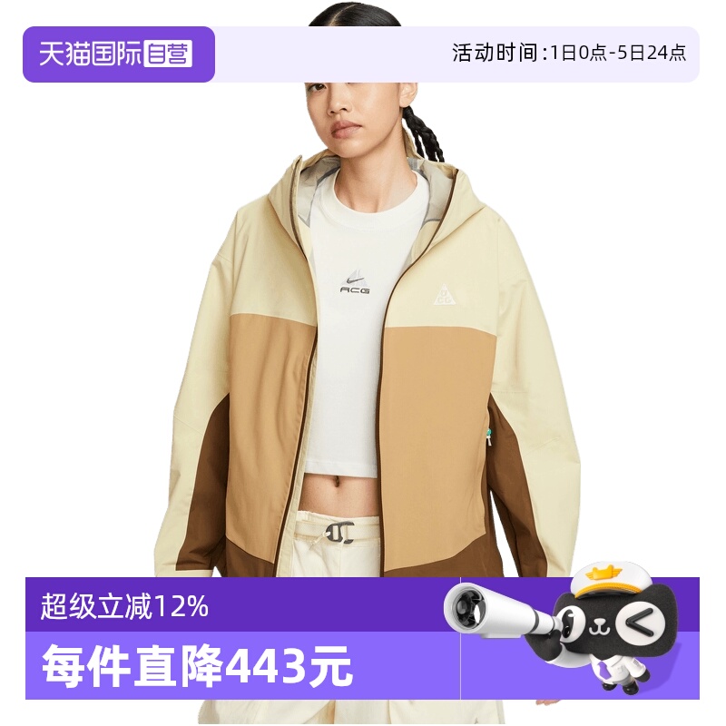 【自营】NIKE耐克女子ACG SFADV MORPHO运动夹克外套HJ0247-229
