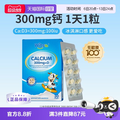 敏感宝宝放心吃