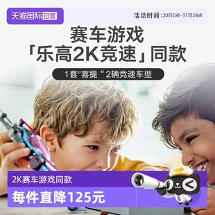 赛车越野车跑车巨轮船越野车模男女孩积木 自营 乐高城市组改装