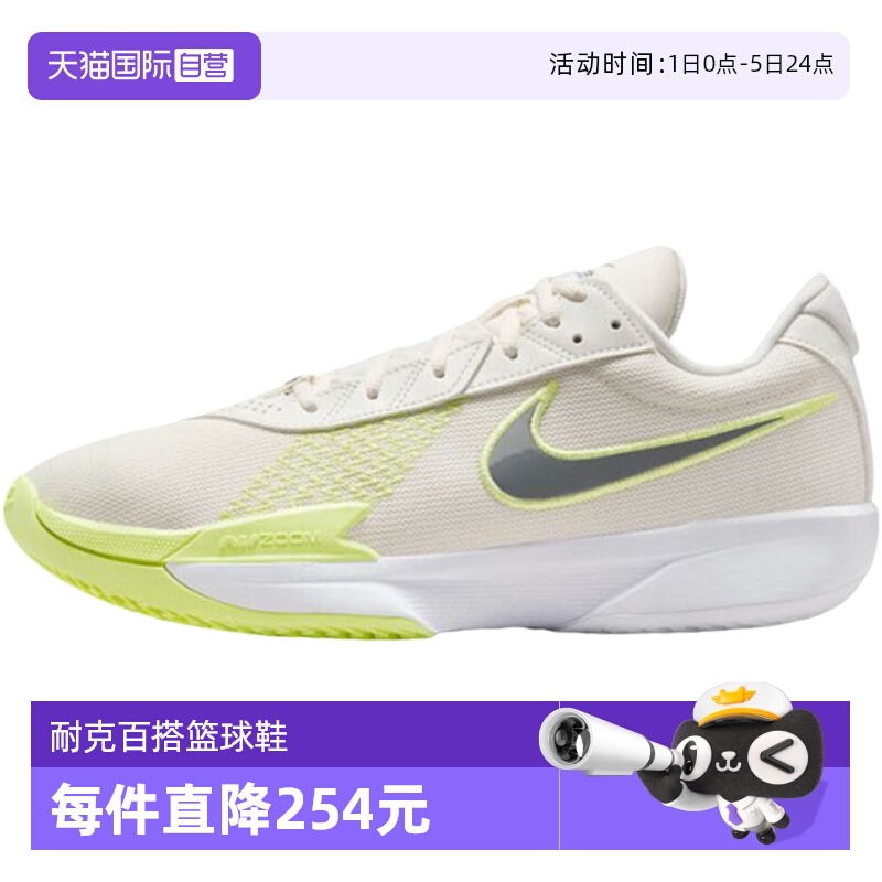 【自营】Nike耐克男鞋新款运动实战篮球鞋FB2598-106休闲鞋