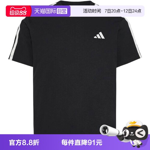 【自营】adidas阿迪达斯男子ST 3ST SS TEE运动休闲短袖T恤KR2490