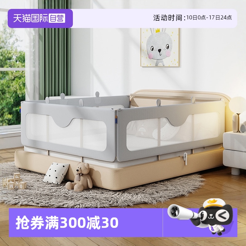 慕卡索便攜床圍欄免打孔可折疊