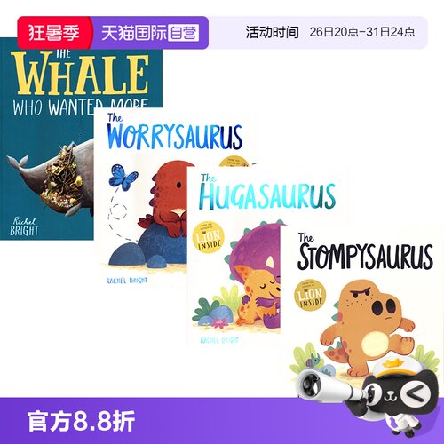 儿童情商培养绘本情绪管理