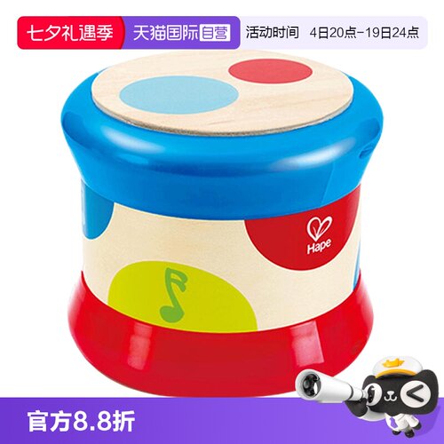 Hape滚滚电子音乐拍拍鼓Hape