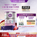 产妇孕早中晚期哺乳期牛奶粉900g 新西兰a2孕妇奶粉妈妈 自营